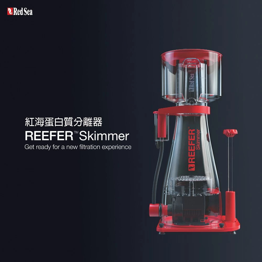 Red Sea REEFER Skimmer 紅海蛋白機300 PSK600