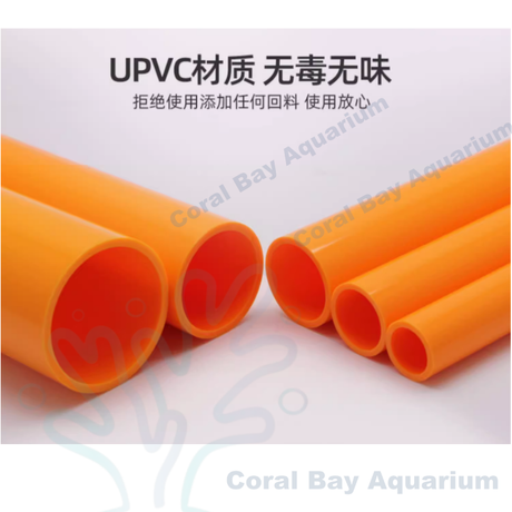 PVC水管(橘)