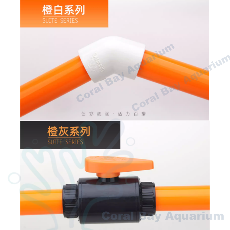 PVC水管(橘)