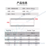 PVC水管(橘)