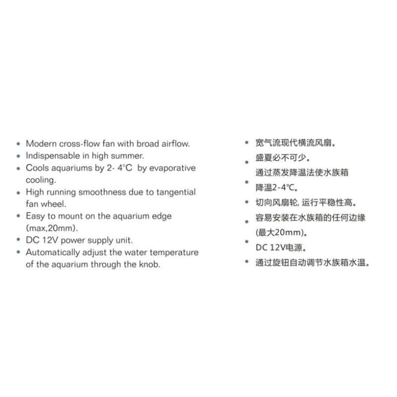 捷寶 DC自動降溫風扇