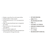 捷寶 DC自動降溫風扇