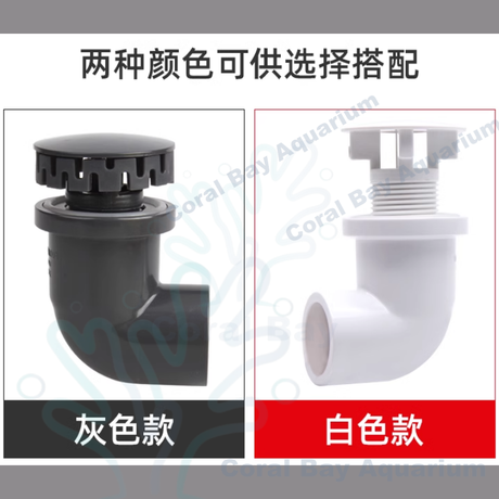 PVC彎頭強排 (黑)