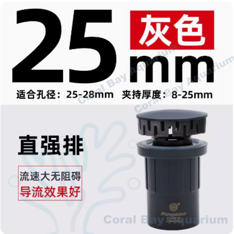 PVC直強排(黑)