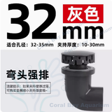 PVC彎頭強排 (黑)