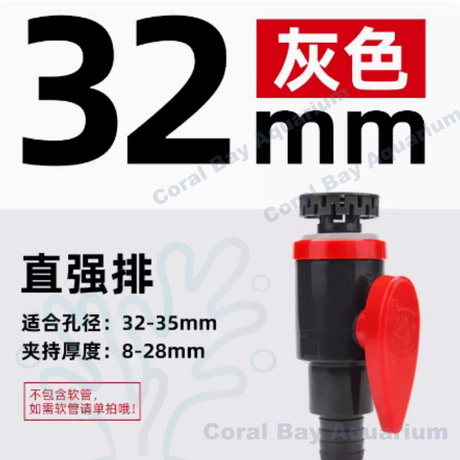 PVC球閥快排