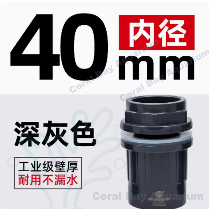 PVC上下水接頭 (黑)