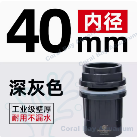 PVC上下水接頭 (黑)