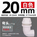 PVC彎頭上下水接頭