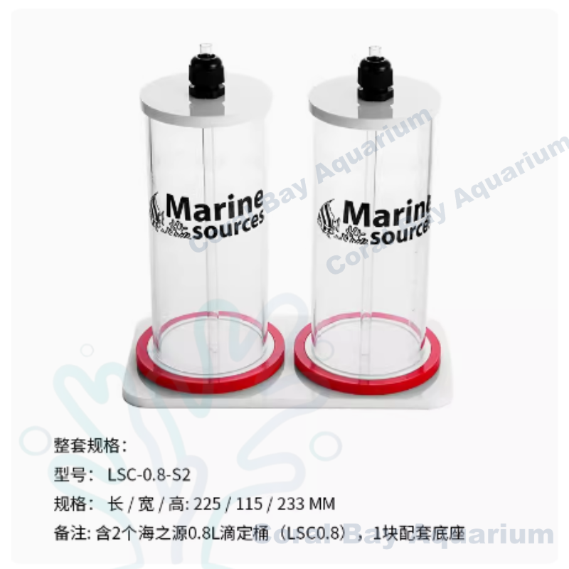 Marine Sources 滴定桶